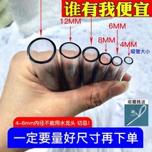 pvc͸ܛܼˮţ͹ˮƽ46ˮϹܴܛ