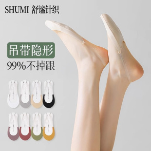 义乌舒谧针织有限公司