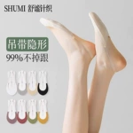 吊带隐形船袜女夏季薄款浅口防滑不掉跟高跟鞋半掌隐形诸暨袜业