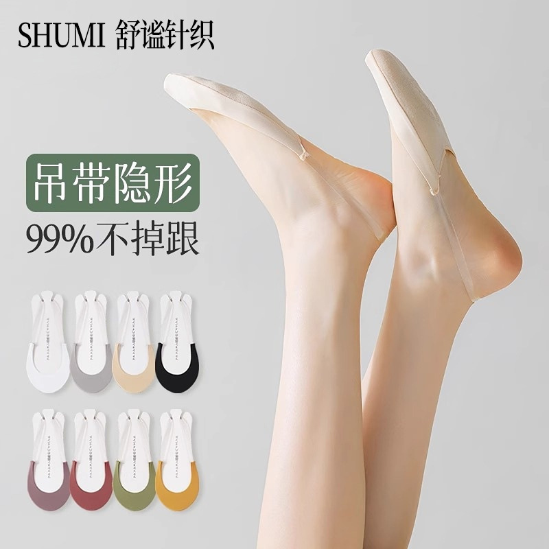 Women's Summer Thin Invisible Boat Socks with Anti-Slip Features, Non-Slip Heel, Suitable for High Heels, Half-Foot Invisible Socks from Zhuji Hosiery