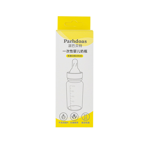 Paibabet newborn disposable pp milk bottle straight with scale disposable baby bottle 100ml73233