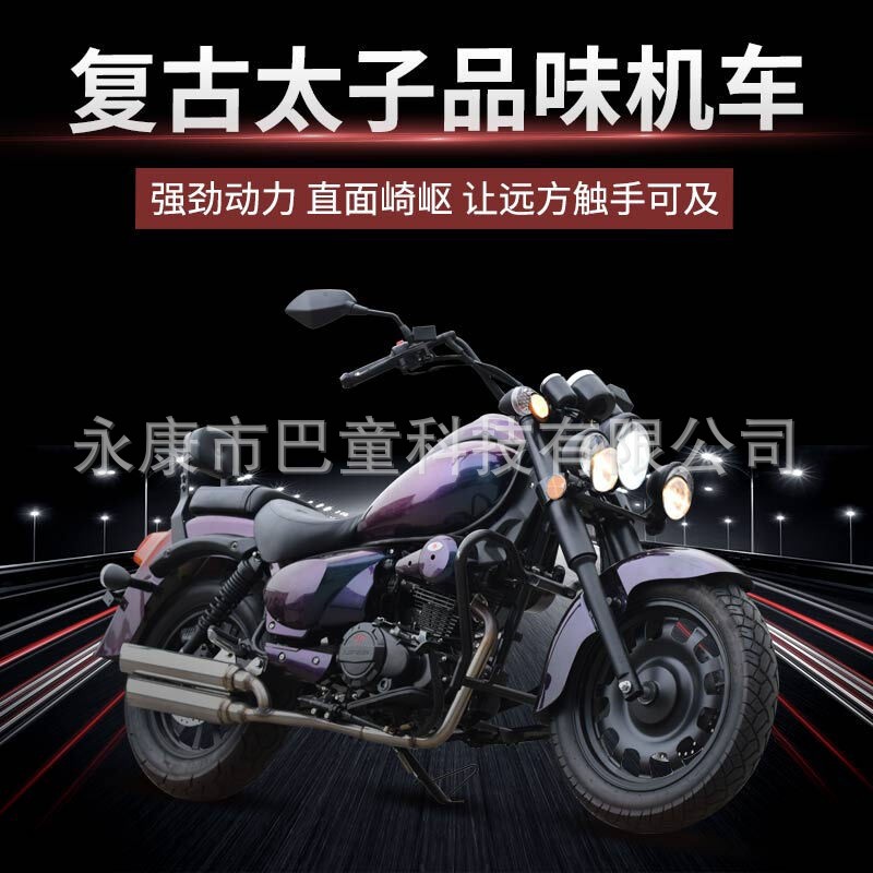 Factory Direct Sales of New National Iv Efi Motorcycles Duty-Free 150Cc Rebel Retro Style Prince Motorcycles