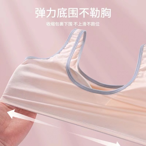 Seamless girl underwear, female development period vest, junior high school students, high school students, adolescent girls bra