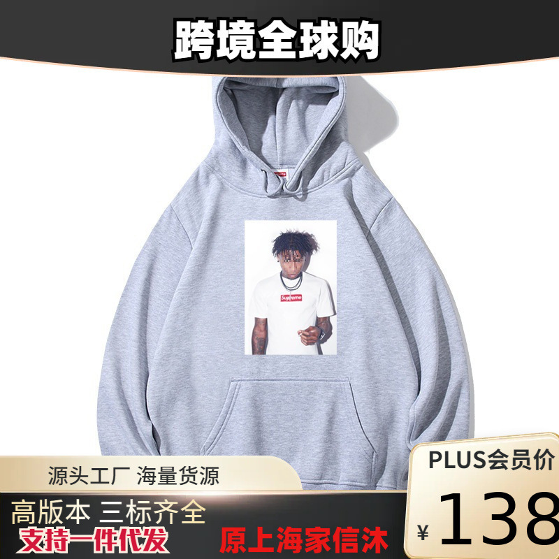 Dropshipping Heavyweight American-Style Trendy Brand Sup Letter Print Casual Versatile Loose-Fitting Solid Color Unisex Hoodie Dropshipping Heavyweight American-Style Trendy Brand Sup Letter Print Casual Versatile Loose-Fitting Solid Color Unisex Hoodie