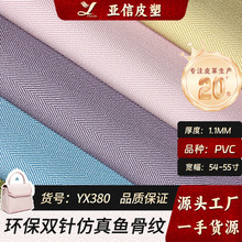 Ƥ�﹤�S�F؛1.1���pɫ�~�Ǽyë�׭h���o��ζ����ִ�Ƥ�ω��y