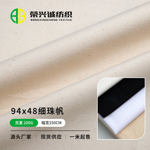 ȫ��94x48���鷫���ܼ����� ���޷������b����ֹ�diy���ϬF؛