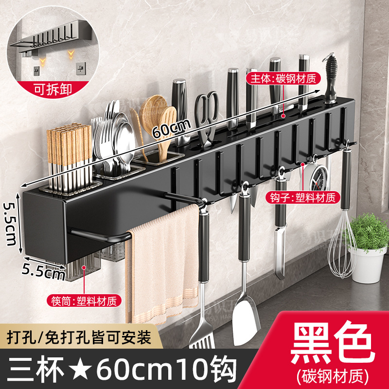 Fabricante de cuchillos de cocina sin agujeros de perforación espesación multifuncional palillos cuchillo de inserción de tubo de almacenamiento integrado pared colgante estante