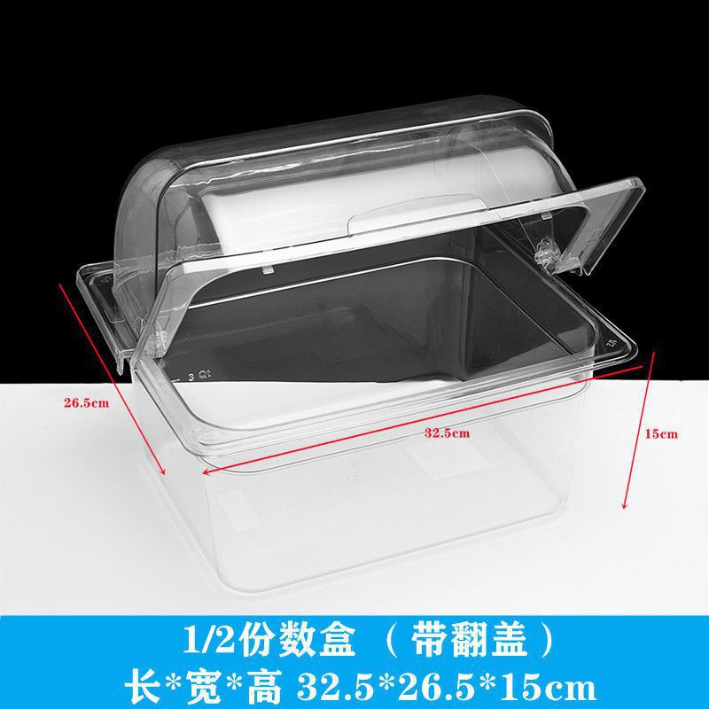 透明ディスプレイボックス食品収納ボックススーパーマーケット透明バルク商業長方形蓋付き屋台プラスチックボックス|undefined