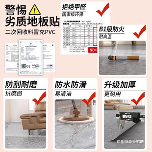 PVC�ذ��N��ճ�����Լ�䁼Ӻ���ĥľ�ذ���ˮ���淭�¸���شu