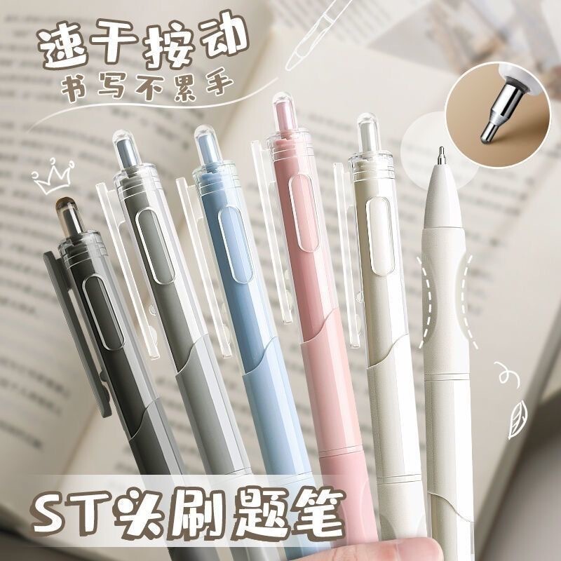 10色筆モランディ系速乾プレス白ペン高価値ゲルペンスムーズ学生筆試|undefined