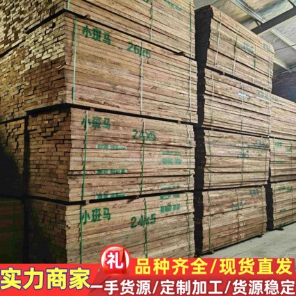 批发大小斑马木乌金木板材大木非洲烘干赛鞋木豆实木原木料乌金木