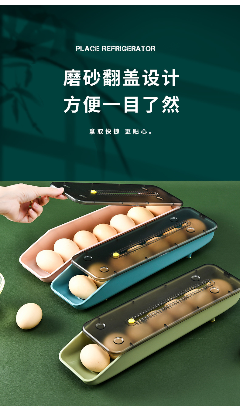 厨房多层可叠加滚动鸡蛋盒 (14).jpg