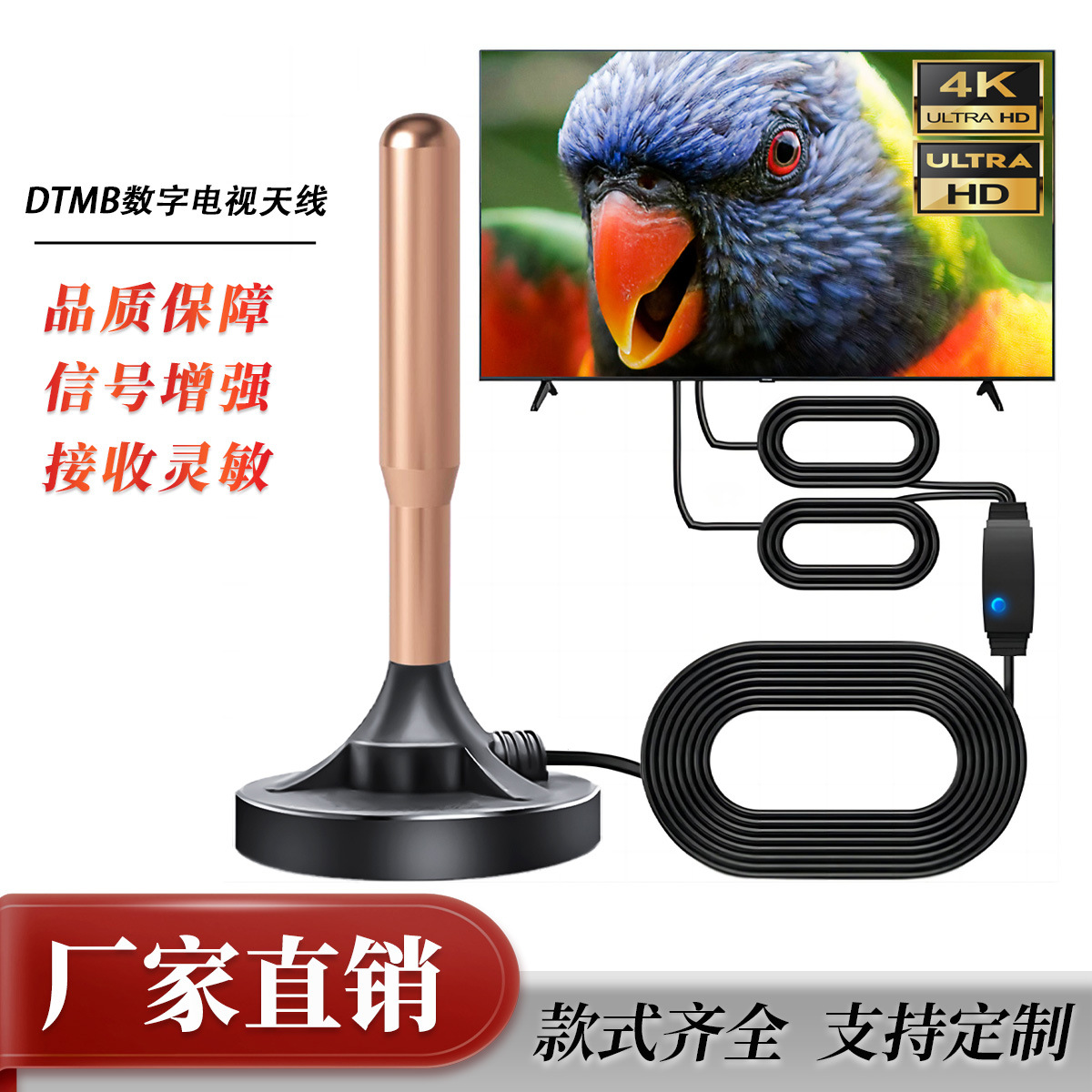爆款亚马逊高清智能数字电视天线信号放大器室内外接收器hdtv天线