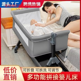 Crib Splicing Bed Removable Folding Multi-Functional Cradle Bed Newborn Bedside Bed Cross-Border Hot Selling Baby Bed
