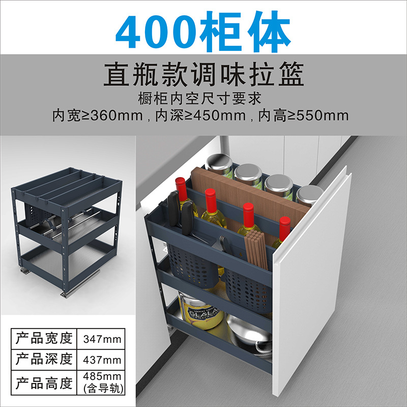 Gabinete de cocina tipo cajón gabinete superficial condimento cesta espacio de acero inoxidable aleación de aluminio condimento cesta inferior