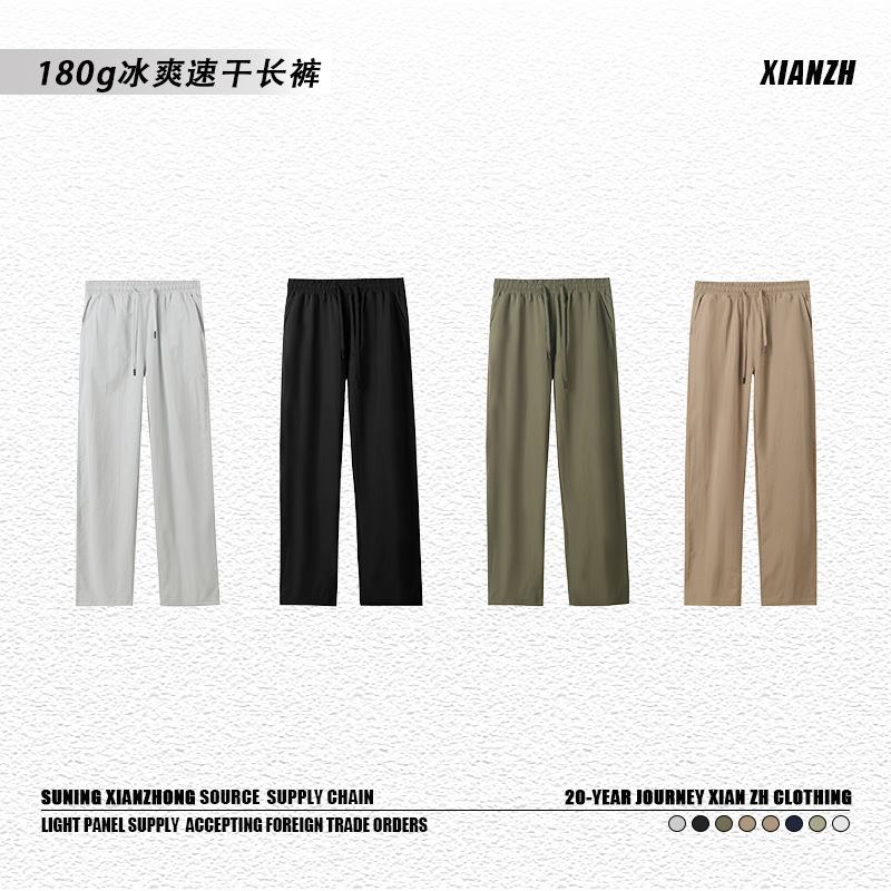 Summer Ice-cool Quick-drying Trousers Men's Thin Breathable Mountaineering Pants Korean Style Fashionable Trendy Loose Drapey Casual Pants Summer Ice-cool Quick-drying Trousers Men's Thin Breathable Mountaineering Pants Korean Style Fashionable Trendy Loose Drapey Casual Pants