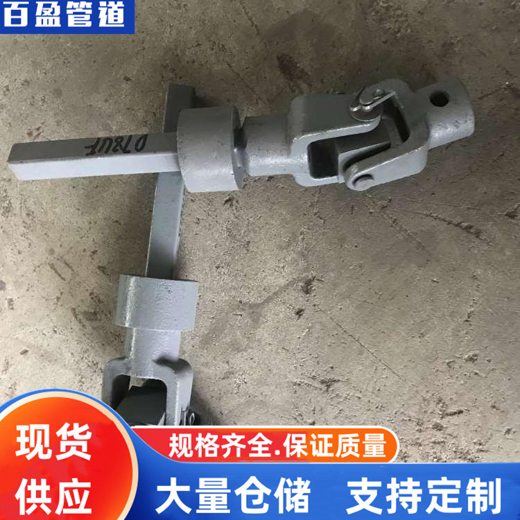 万向接头,碳钢万向接头,45#钢万向接头,百盈专业制造