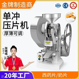 其他行业专用;多功能包装机;制粒干燥设备