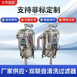 过滤器;超声波清洗;滤芯