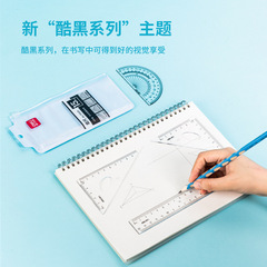 Geti Metric Set for Primary School Students: Ruler, Triangle Ruler, Protractor, Measuring and Drawing Set