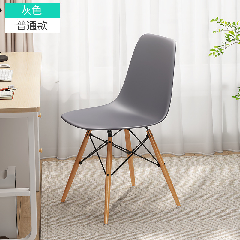 Silla Eames Silla de comedor silla de la computadora silla de plástico silla trasera moderna silla de Oficina Creativa minimalista Silla de negociación
