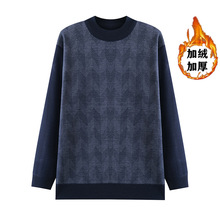 一件代发冬装加绒加厚圆领毛衣中老年男装保暖打底衫针织衫
