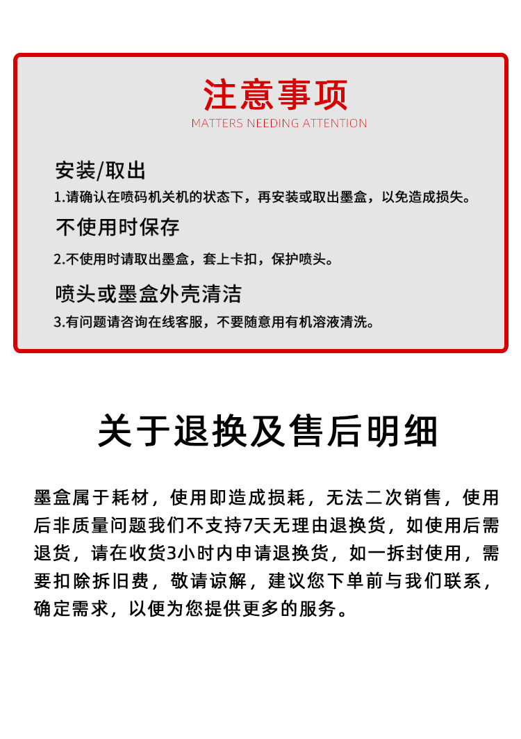 詳情頁_06.jpg