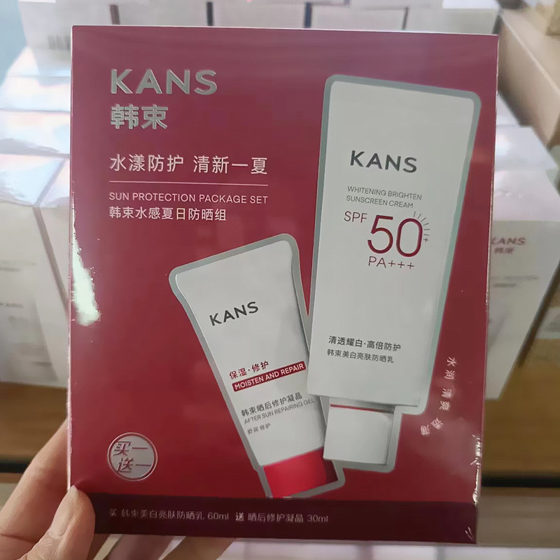 Brightening moisturizing refreshing waterproof revitalizing sun…