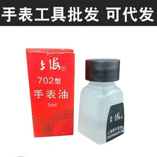 �ޱ����� �Ϻ���702���� �R�� �������ֱ����B5ml�b