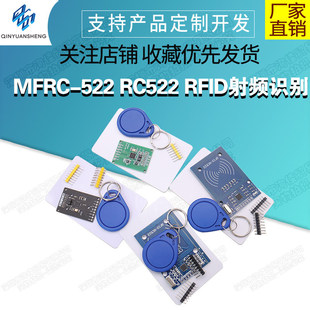 MFRC-522 RC522 RFID���l�R�e IC���Б�ģ�K ��S50�͵���/耳׿�