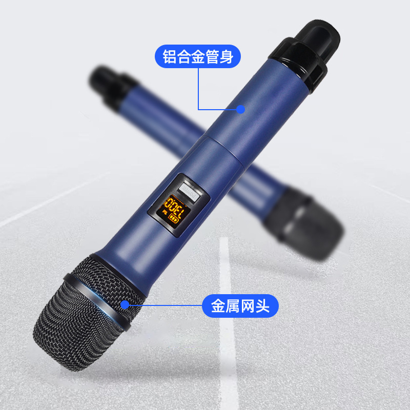 无线麦克风外观专利手持金属话筒直播演出家用音响户外充电话筒|undefined