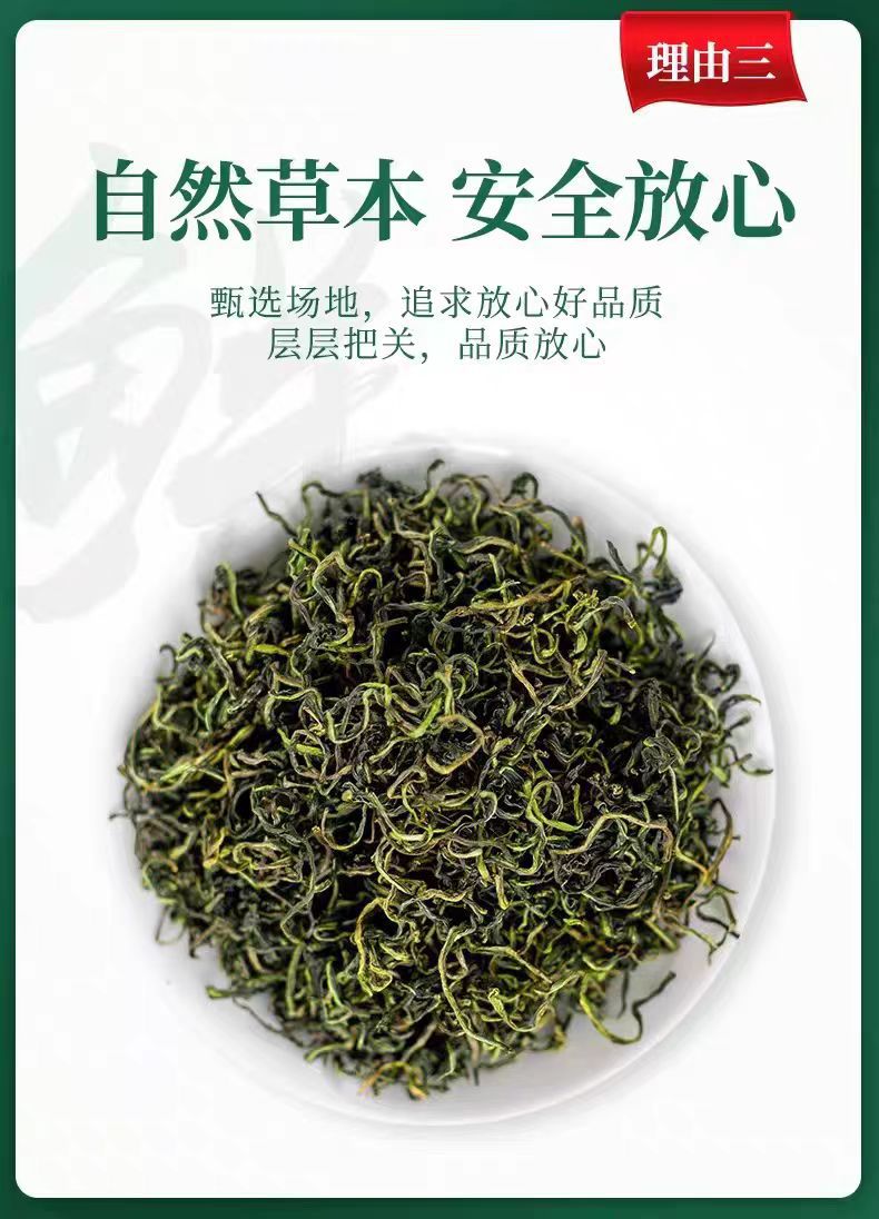 Changbai Mountain Dandelion Tea (Taraxacum mongolicum) — Loose Dried Herbal Tea, 500g key features