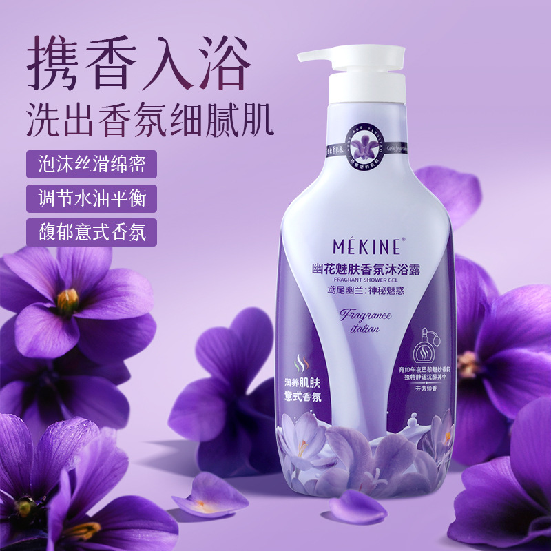 Iris flower perfume shower gel lasting fragrance 2kg large capacity fragrance moisturizing shower gel family pack