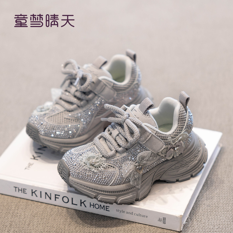26-37码 女童运动鞋2025新款秋季儿童鞋子跑步鞋大童鞋户外徒步鞋|undefined