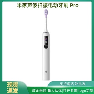 �m����׼�������늄���ˢPro�Ԅ���Ů�W����H�Y���늿���ˢ