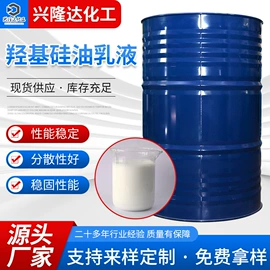 纺织柔软剂;消泡剂;防水剂