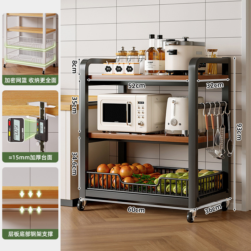 Estante de almacenamiento de cocina multifuncional piso multicapa de hendidura doméstica estante de microondas lateral del refrigerador estante de almacenamiento de cestas de verduras