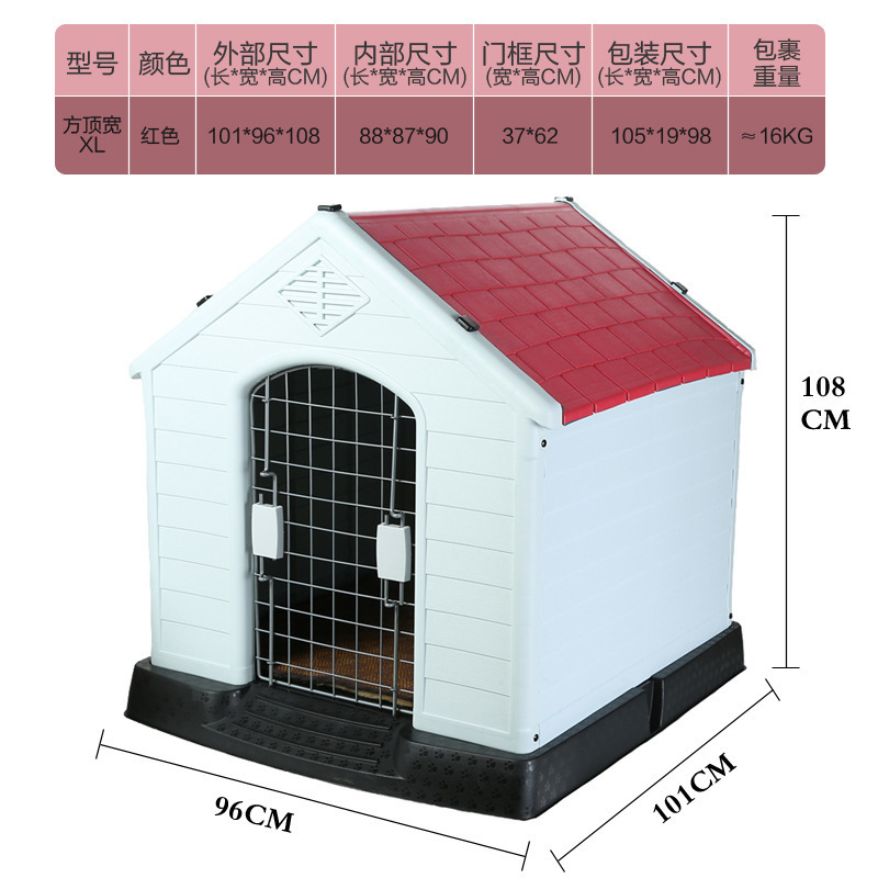 Casa para perros Casa para perros de plástico al aire libre Cuatro estaciones Casa para perros universal Protección de la lluvia al aire libre Casa para perros grande jaula para perros extraíble y lavable en verano