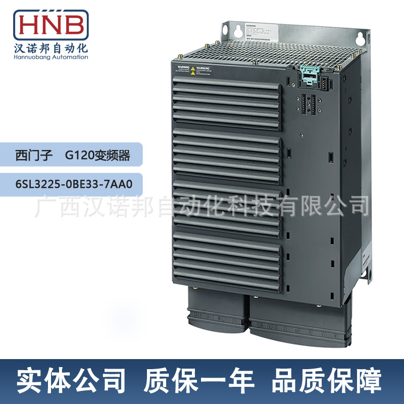 6SL3225-0BE33-7AA0原装全新西门子变频器G120 37KW 有滤波器