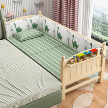 嬰兒床 實木包郵兒童床帶護欄拼接床邊床拼接大床單人寶寶床加寬