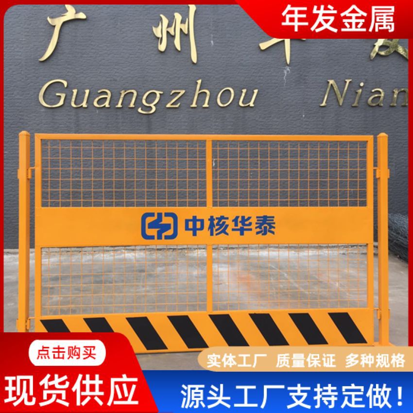施工红白可移动局域栏临时道路防护栏工程隔离隔离护栏建筑防护栏