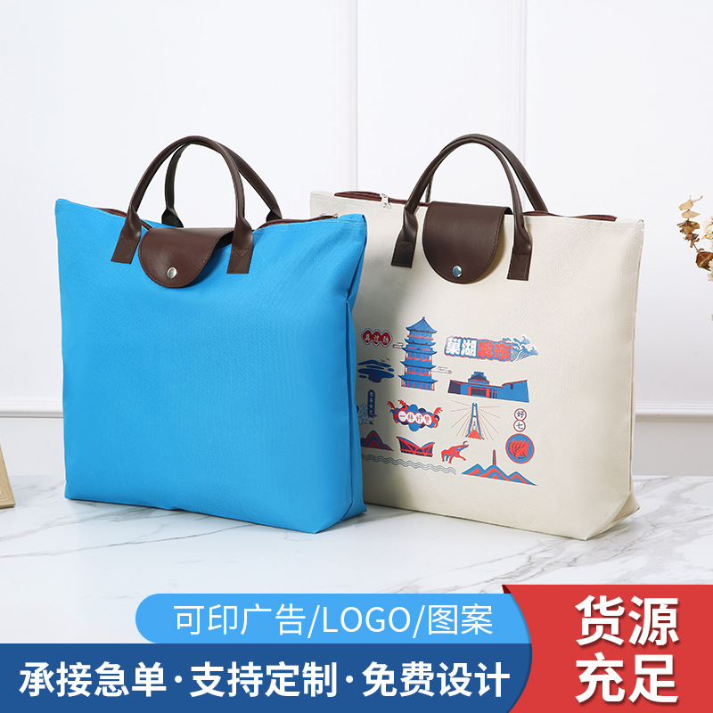 Waterproof folding handheld shopping bag with zipper