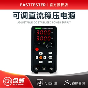 China -Chuang -programming ETP3005A/3010/1503/1506/1520B Контрольный тест управления вывеской.