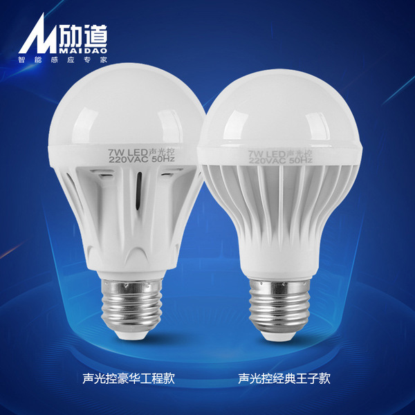 Induction physiological bulb