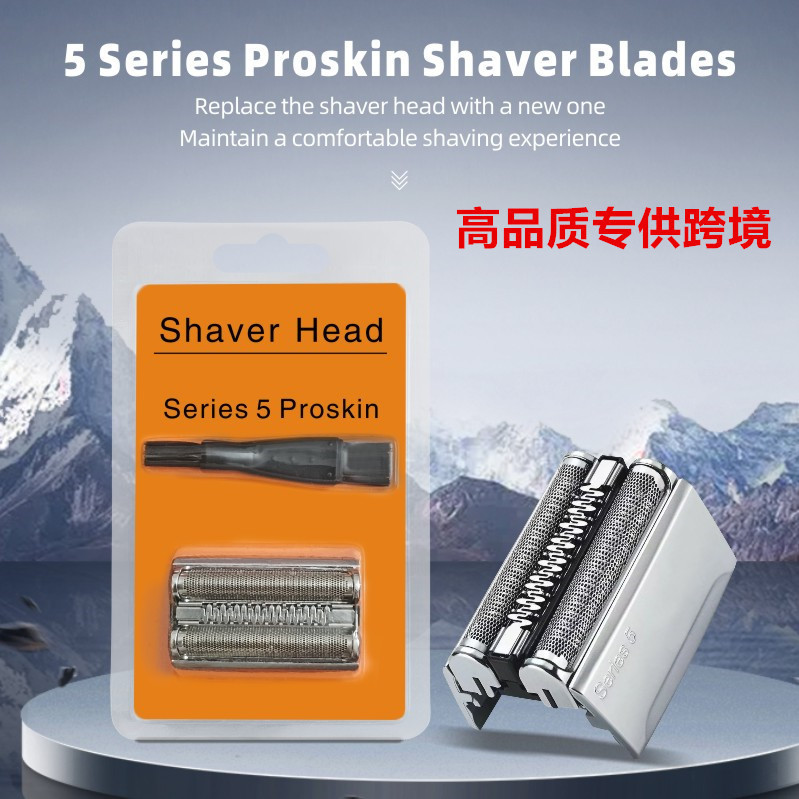 Suitable for Braun Electric Shaver 5 Series 52S/52B Blade and Foil Assembly, Complete Shaver Head