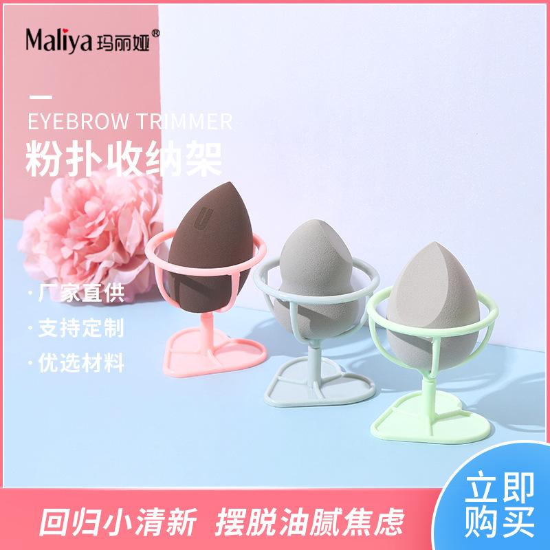 Fabricante de suministro de polvo de maquillaje de damas estante de almacenamiento huevo de maquillaje de color estante de secado esponja huevo soporte de huevo de maquillaje especial