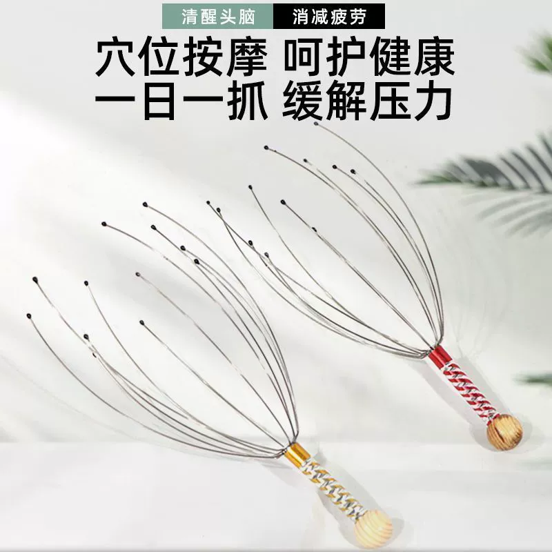 Soul Extractor Claw Head Therapy Dedicated Tool Head Meridian Dredging Massage Ceramous Ceramics Artifact Eight -Claw Fish Scratching Head