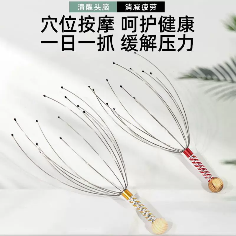 Soul Extractor Claw Head Therapy Dedicated Tool Head Meridian Dredging Massage Ceramous Ceramics Artifact Eight -Claw Fish Scratching Head