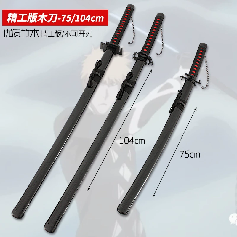 Dead God Anime Weapon Restaurant Kurosaki Ichigo Kuroshita Lock Wuyue Cut Moom Litto Sword Sword toy model