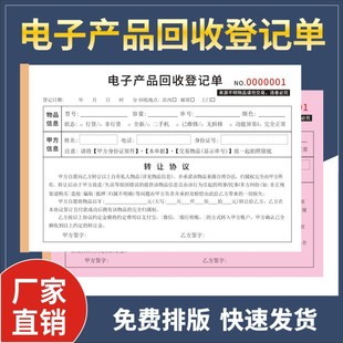 ��ӮaƷ���յ�ӛ���֙C��X�����F����Ʒ�f����ճ��Z����ُ�Γ�